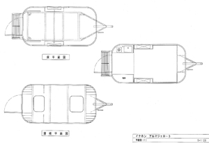 アルマジェロ3号