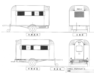 アルマジェロ3号
