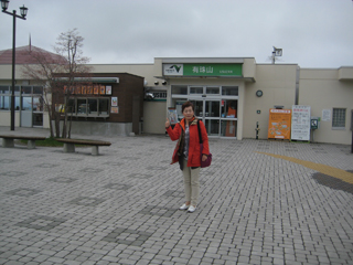 北海道代理店搬入