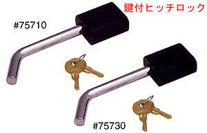 HITCH LOCK　　鍵付ヒッチロック