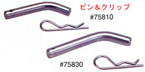 HITCH PIN ＆ CLIP　ピン＆クリップ