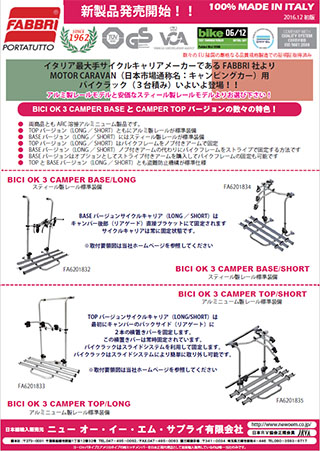 取り付け事例