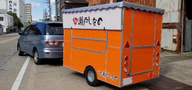 載運搬トレーラ